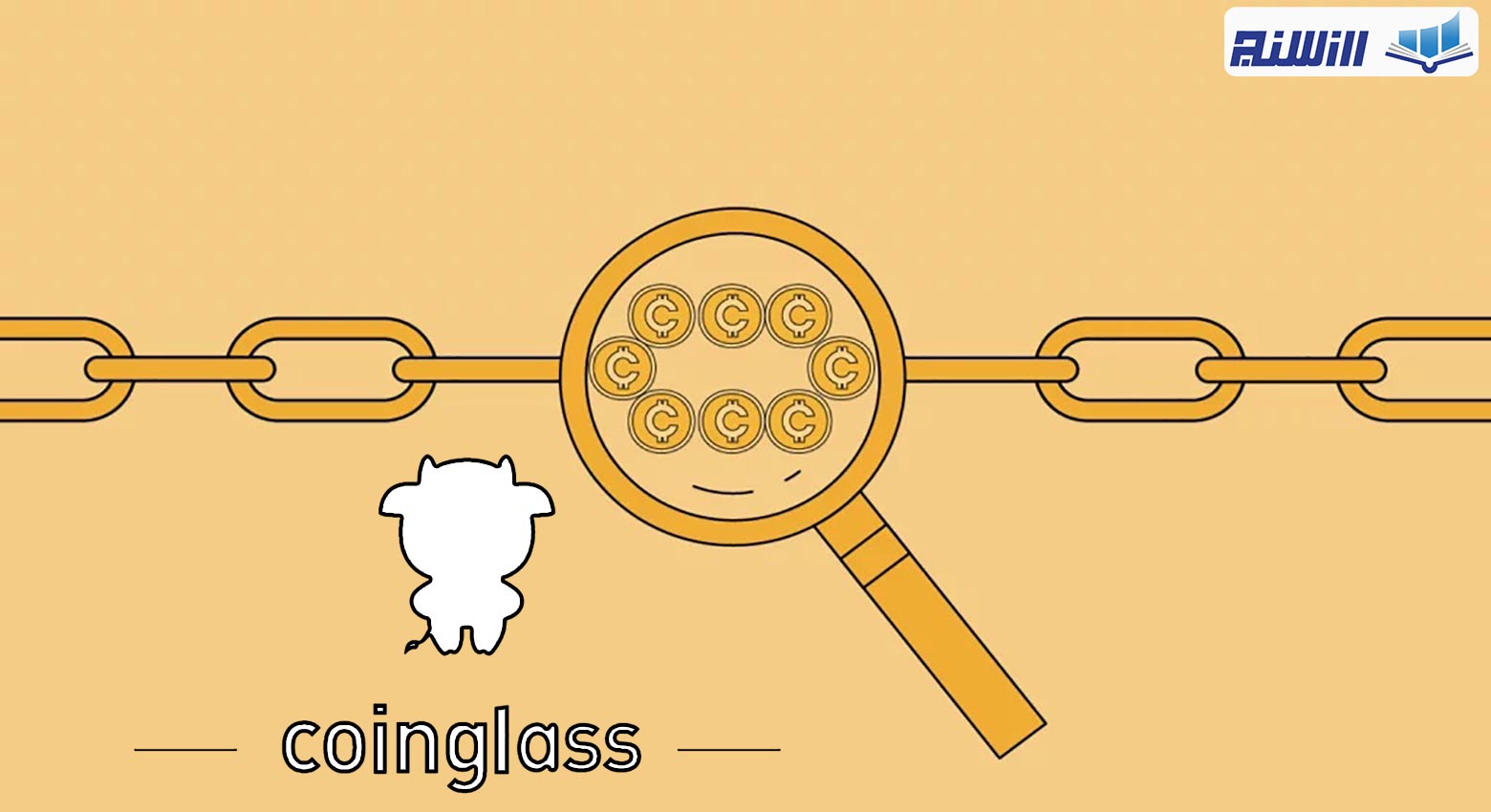 سایت Coinglass چیست؟